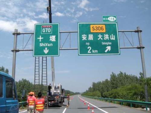 施工現(xiàn)場(chǎng)
